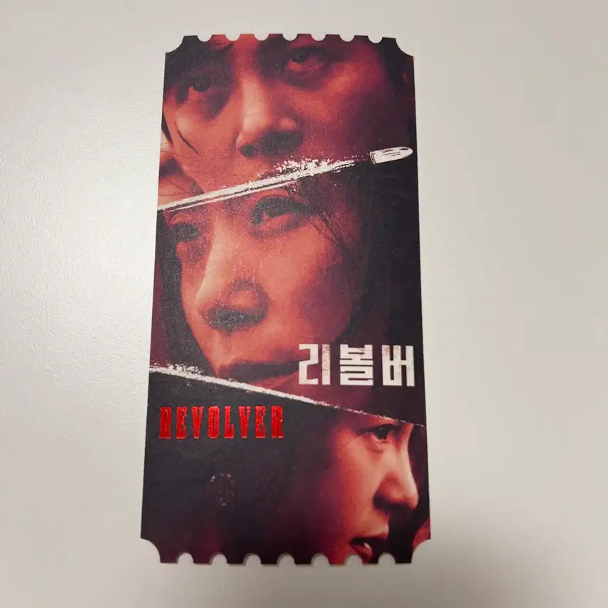 [BUNJANG] Revolver Original Ticket / 리볼버 오리지널 티켓