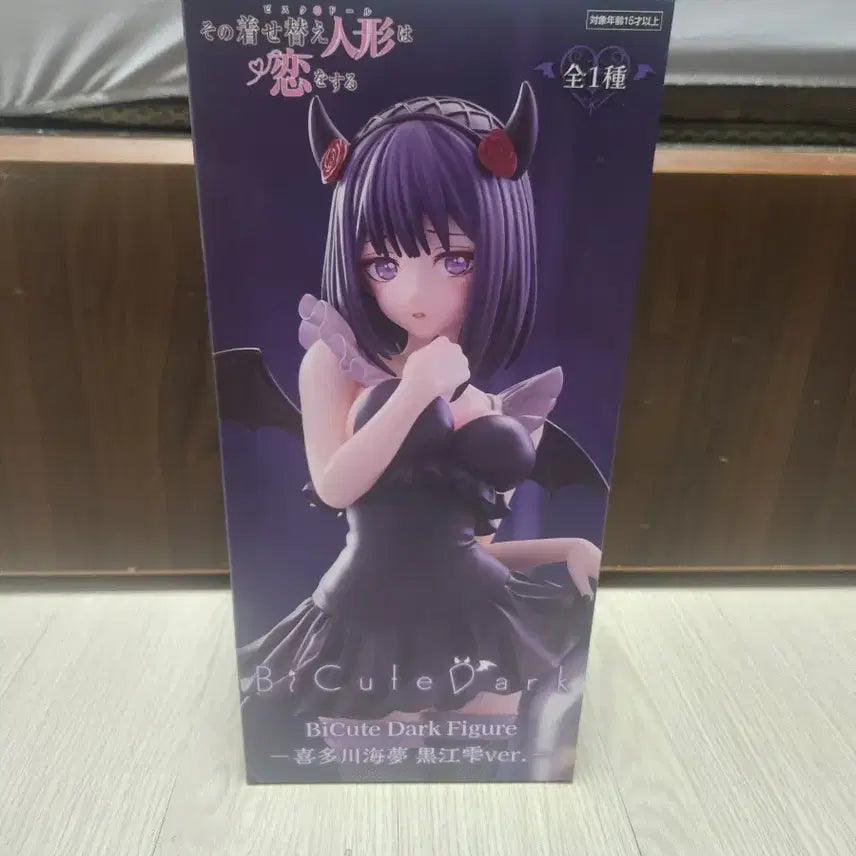 [BUNJANG] BiCute Dark Marin Kitagawa Figure / BiCute Dark 키타가와 마린 피규어