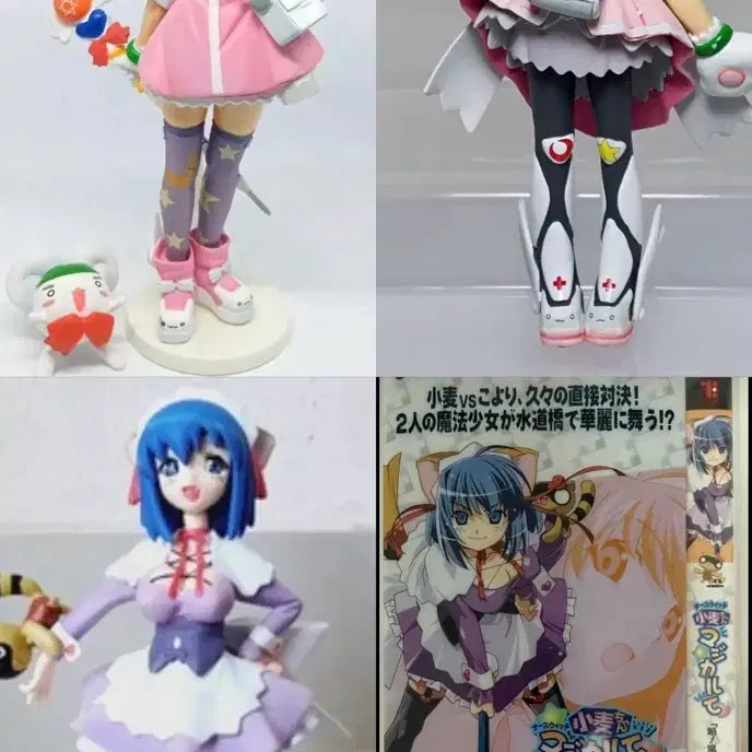 [BUNJANG] Nusweetie Magical Maid Komugi DVD Ver. 2/2.5/4 3 Figure Set / 고전 피규어 너스윗치 코무기 DVDver2/2.5/4 3종 셋트