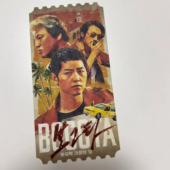 [BUNJANG] Bogota Original Ticket / 보고타 오리지널 티켓