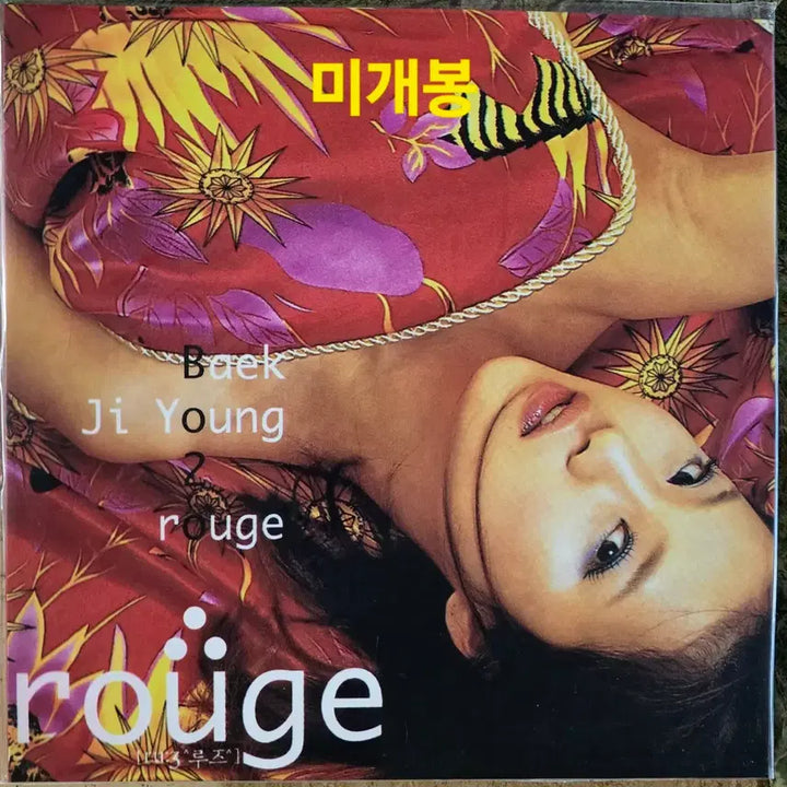 [BUNJANG] Baek Z Young <Rouge> Sealed LP / 백지영 <Rouge> 미개봉 LP