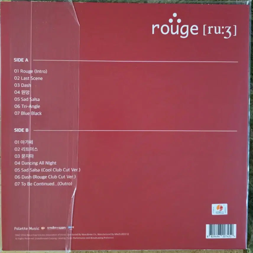 [BUNJANG] Baek Z Young <Rouge> Sealed LP / 백지영 <Rouge> 미개봉 LP