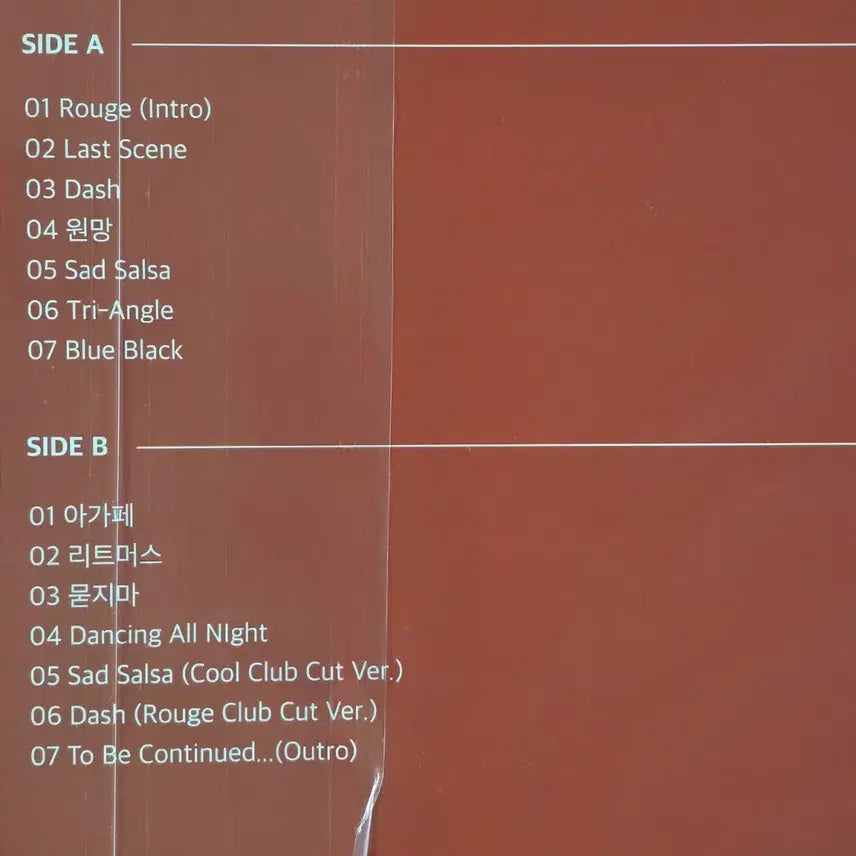 [BUNJANG] Baek Z Young <Rouge> Sealed LP / 백지영 <Rouge> 미개봉 LP