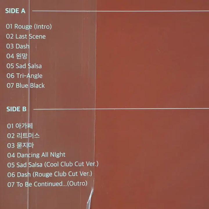 [BUNJANG] Baek Z Young <Rouge> Sealed LP / 백지영 <Rouge> 미개봉 LP
