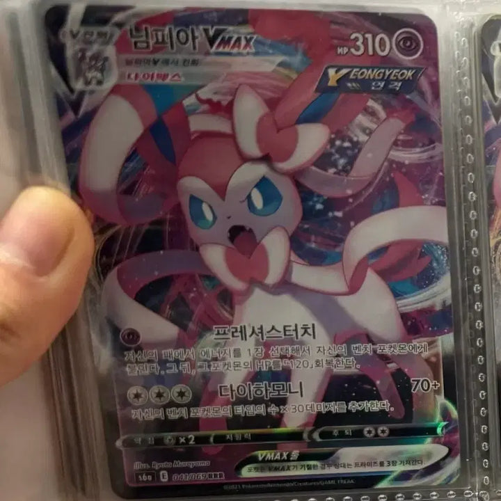 [BUNJANG] Eevee Vmax Series Trading Cards Bundle / 포켓몬카드 이브이 v max 시리즈+서비스