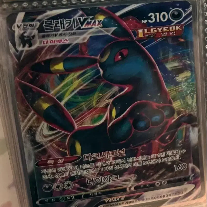 [BUNJANG] Eevee Vmax Series Trading Cards Bundle / 포켓몬카드 이브이 v max 시리즈+서비스