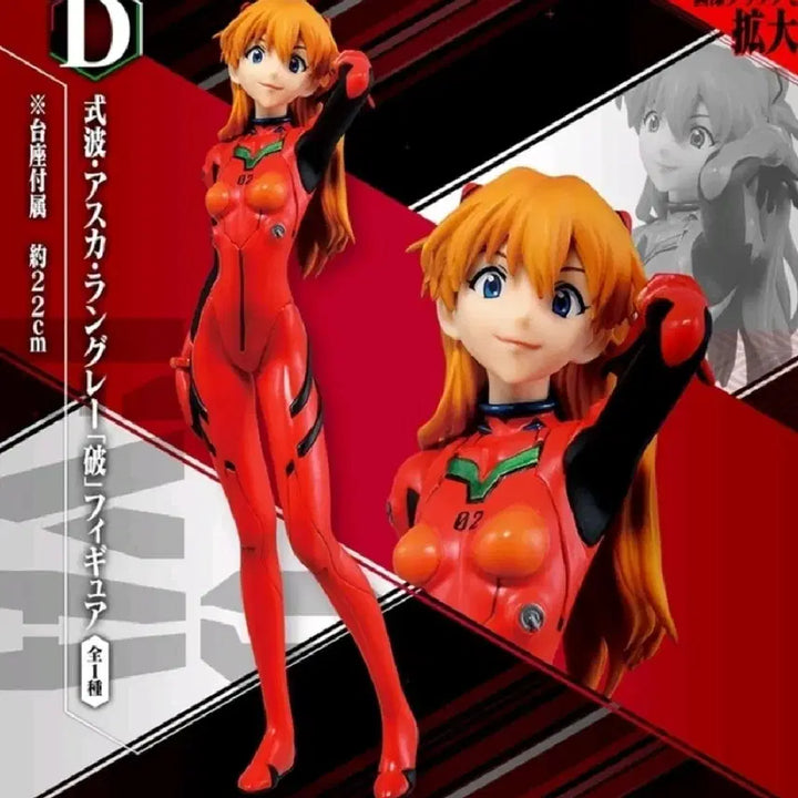 [BUNJANG] Evangelion Ichiban Kuji 2020 Asuka Figure D Prize / 에반게리온 이치방쿠지 2020아스카 D상 팝니다.