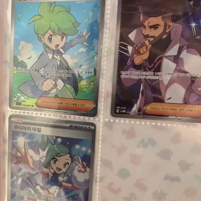 [BUNJANG] Pokemon Card Luthia SR / 포켓몬카드 루티아 sr 판매/교환