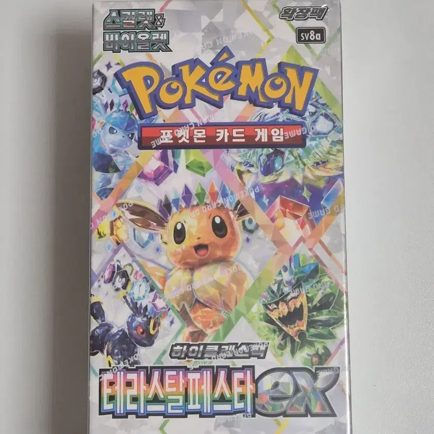 [BUNJANG] Pokemon Card High-Class Pack Terastal Festa EX Expansion Pack / 포켓몬 카드 확장팩 하이클래스팩 테라스탈페스타ex