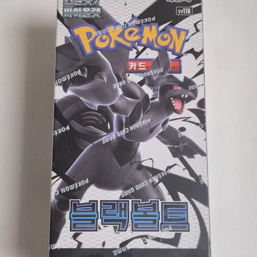 [BUNJANG] Pokémon TCG Expansion Pack: Black Bolt - Sealed / 포켓몬 카드 확장팩 블랙볼트
