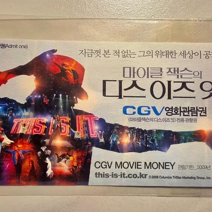 [BUNJANG] Michael Jackson This Is It CD + Original Movie Ticket / 마이클잭슨 This Is It CD+티켓 Michael Jackson