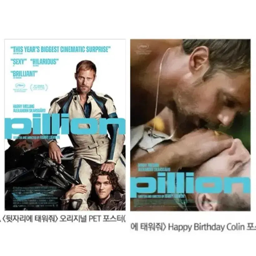 [BUNJANG] Original PET / Happy Birthday Colin Poster Set / [뒷자리에 태워줘] 오리지널 PET/해피 버스데이 콜린 포스터