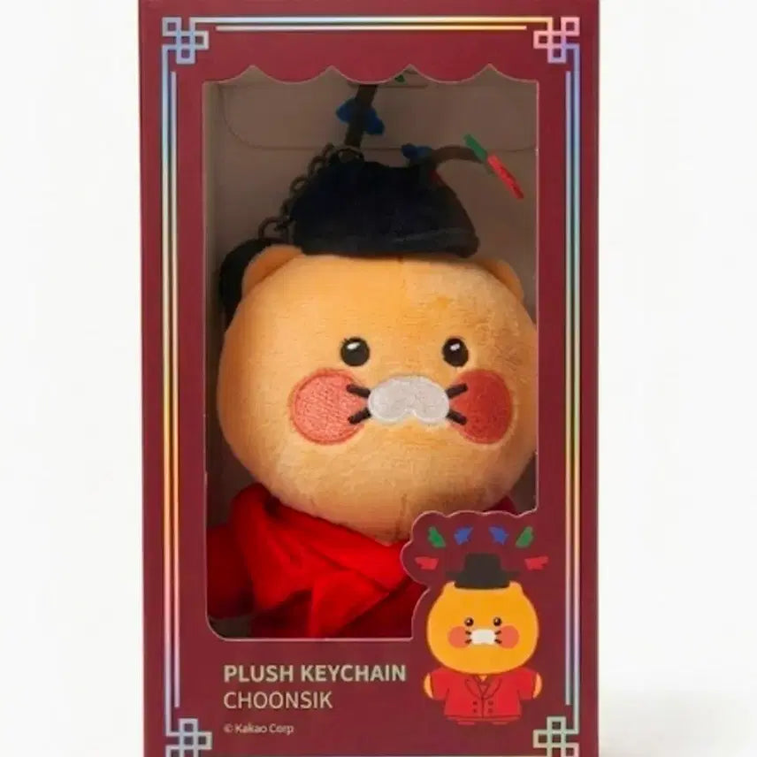 [BUNJANG] Kakao Friends "Chunsik" Royal Official Hat Doll Keychain / 21세기대군부인 어사화 춘식이 인형 키링
