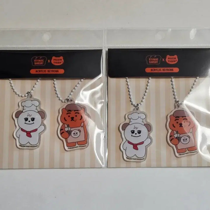 [BUNJANG] Kyuhyun 20th Anniversary Popup Store Bakery Acrylic Keyring Set (Sealed) / 규매 베이커리 아크릴 키링 세트 미개봉 새제품 규현 20주년 팝업 조규매