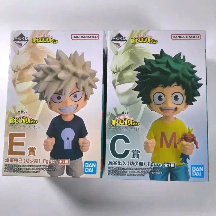 [BUNJANG] My Hero Academia Bakugo Midoriya Two Heroes Figure Chibi Set / 나의 히어로 아카데미아 바쿠고 미도리야 두 사람의 동경 피규어 쿠지 치비