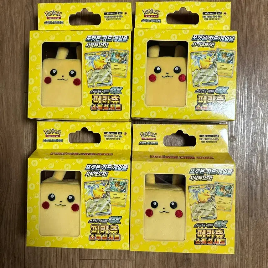 [BUNJANG] Pokemon Card Starter Set EX Pikachu Special Set / (상태최상)포켓몬 카드 스타터세트 ex 피카츄 스페셜세트