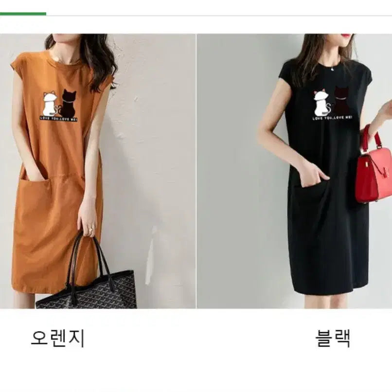 [BUNJANG] Cat Printing Midi Dress / 고양이 프린팅 원피스 (무료배송)
