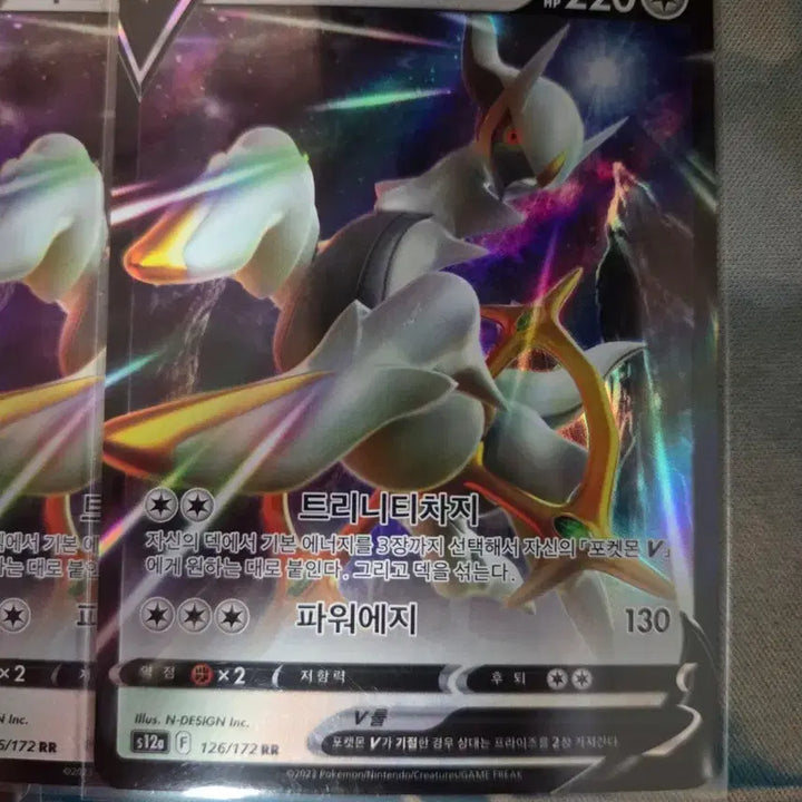 [BUNJANG] Pokemon Cards Bundle Set (Arceus, Zacian, Zamazenta, Rayquaza, etc.) / V / VMAX 카드 57장 일괄판매