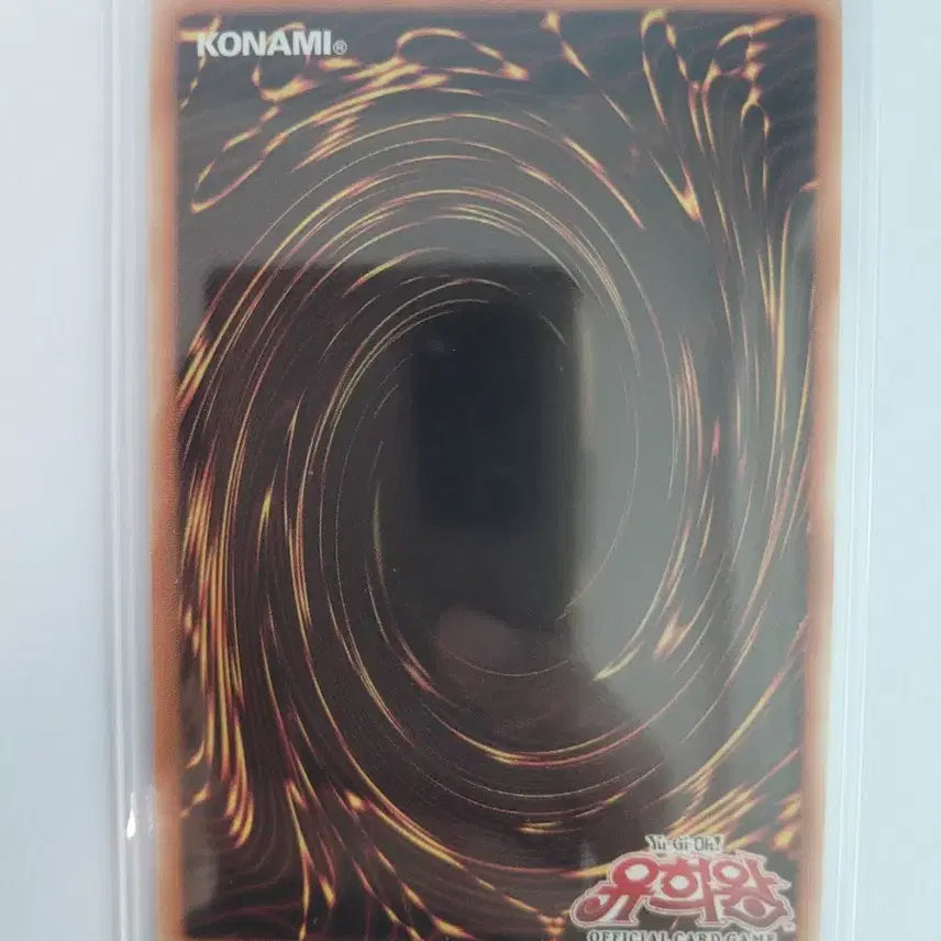 [BUNJANG] Yu-Gi-Oh! Sword Soul Engage Premium Gold Rare / 유희왕 섬도기동 인게이지 프싴