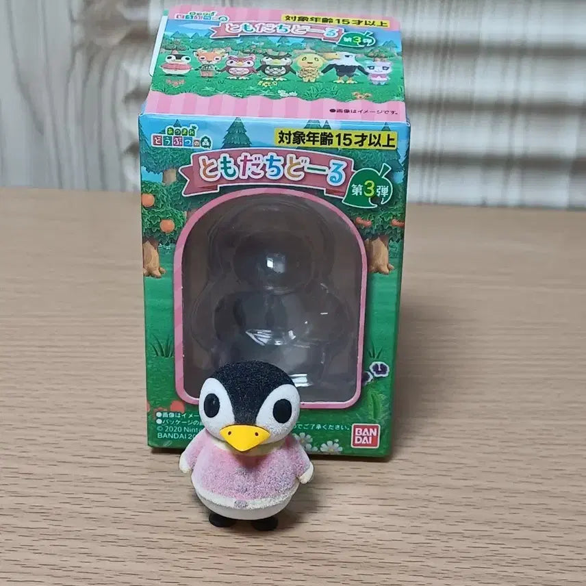[BUNJANG] Animal Crossing Tomodachidoll Aurora Figure / 동물의 숲 토모다치돌 오로라 피규어