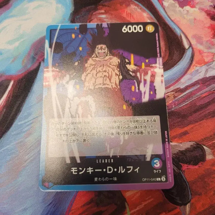 [BUNJANG] One Piece Card Monkey D. Luffy OP11-040 / 원피스 카드 일판 몽키 D 루피 OP11-040 카드