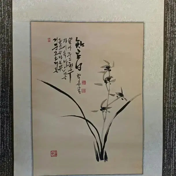 [BUNJANG] Hakchon Artist &