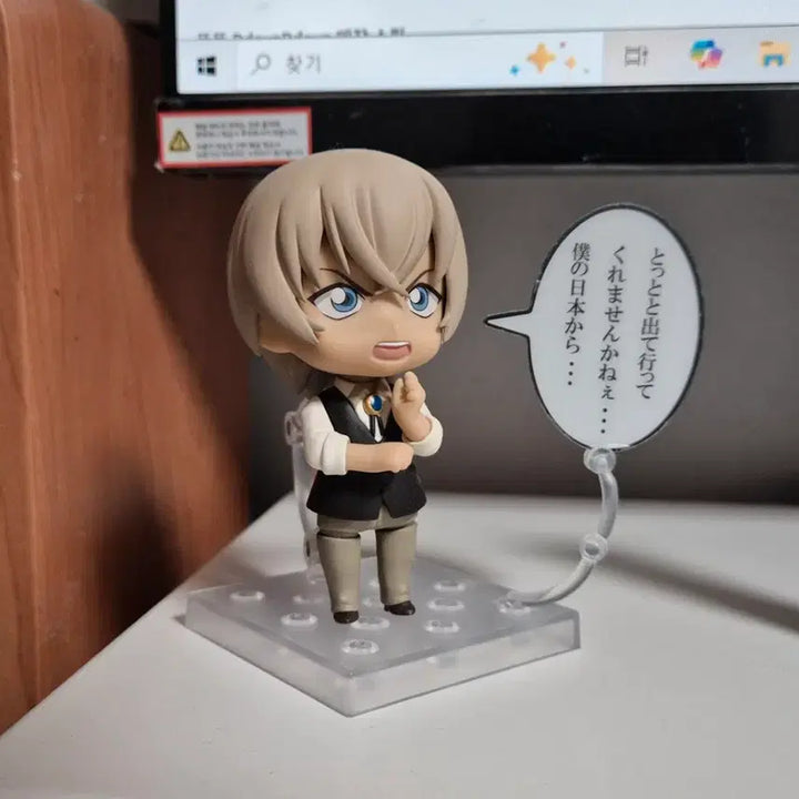 [BUNJANG] Detective Conan Amuro Nendoroid Figure with 2 Special Bonuses / (특전2종) 명탐정 코난 아무로 넨도 피규어