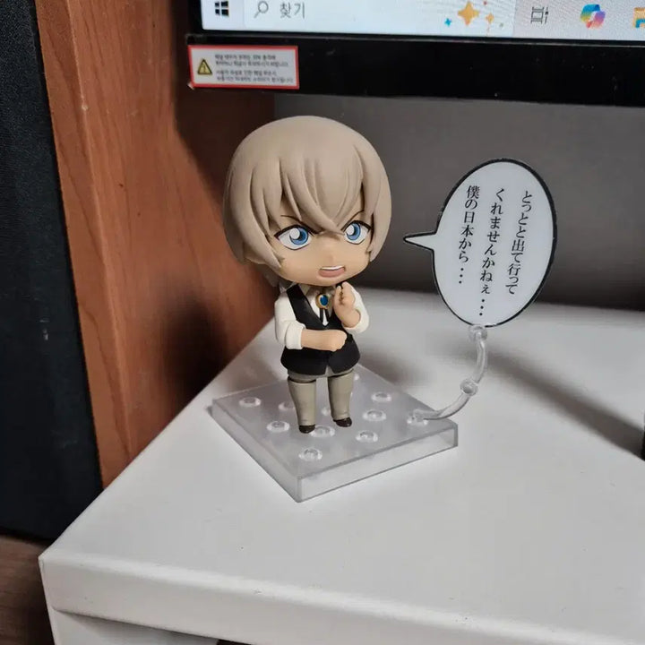 [BUNJANG] Detective Conan Amuro Nendoroid Figure with 2 Special Bonuses / (특전2종) 명탐정 코난 아무로 넨도 피규어