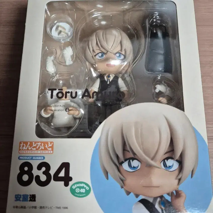 [BUNJANG] Detective Conan Amuro Nendoroid Figure with 2 Special Bonuses / (특전2종) 명탐정 코난 아무로 넨도 피규어