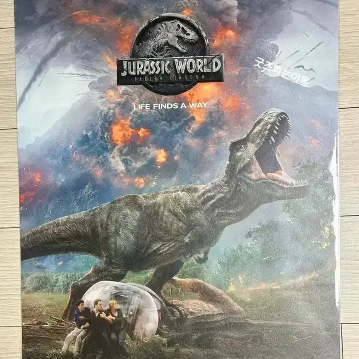 [BUNJANG] Jurassic World Fallen Kingdom IMAX Poster (A3) / [2018초희귀한정판]영화 쥬라기월드 폴른킹덤 아이맥스 포스터 (A3)