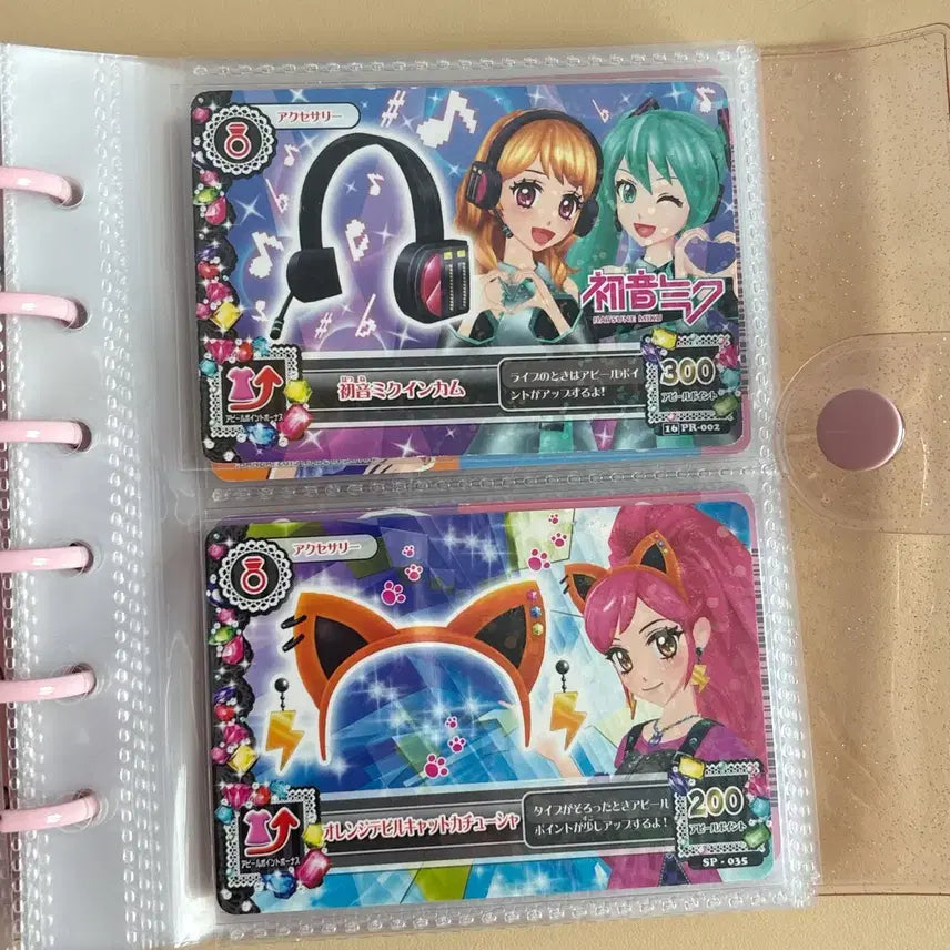 [BUNJANG] Aikatsu! I Am Star! Accessory Card Bundle Set / 아이카츠 아이엠스타 악세 카드 일괄