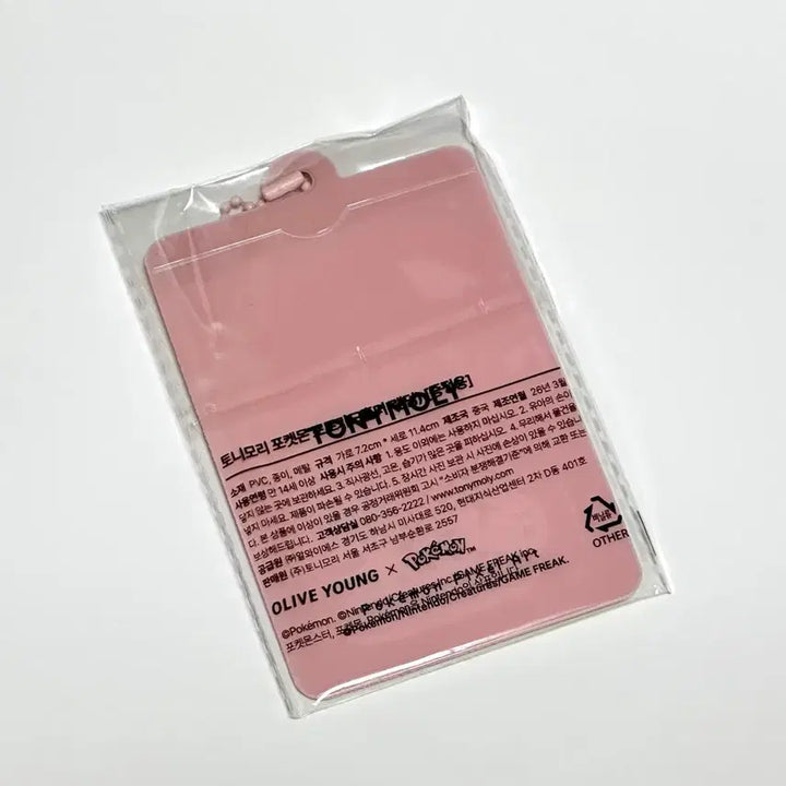 [SOLD OUT] (새상품) 토니모리 포켓몬 고라파덕 포토카드홀더