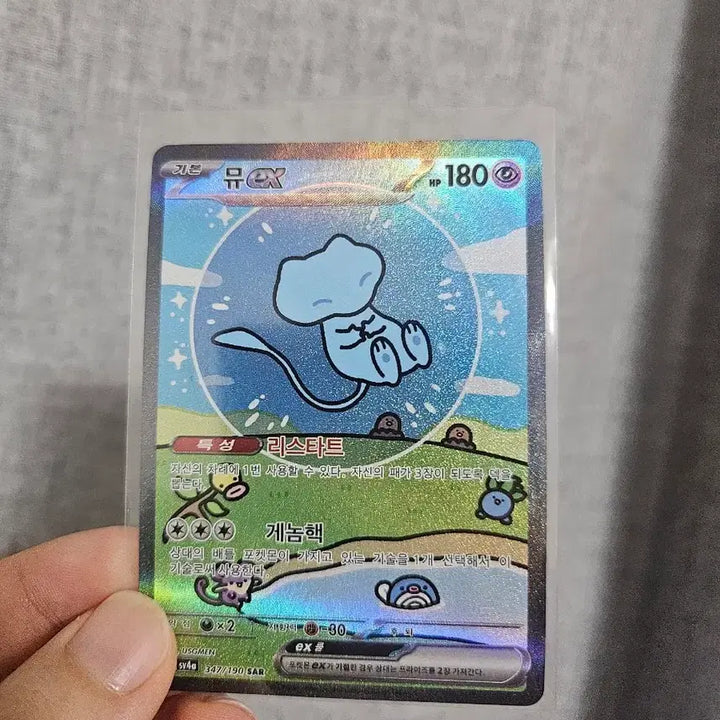 [BUNJANG] Pokemon Bubblegum Ball Card / 포켓몬 버블뮤 카드