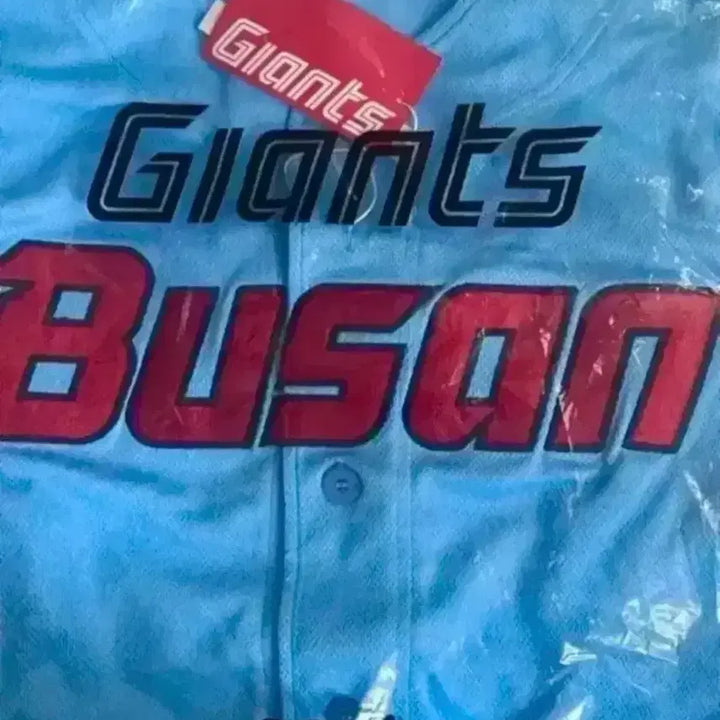 [BUNJANG] Lotte Giants 2024 Busan Authentic Limited Edition Baseball Jersey (Sealed) / 24 바다 어센틱 한정판 유니폼  (미개봉!!) 롯데 자이언츠
