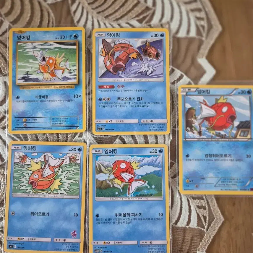 [BUNJANG] Vintage Magikarp Card Bundle Set / 고전잉어킹카드일괄세트
