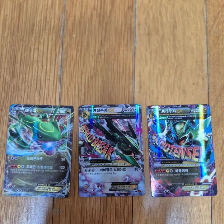 [BUNJANG] Vintage Rayquaza Card Bundle Set / 고전레쿠쟈카드세트
