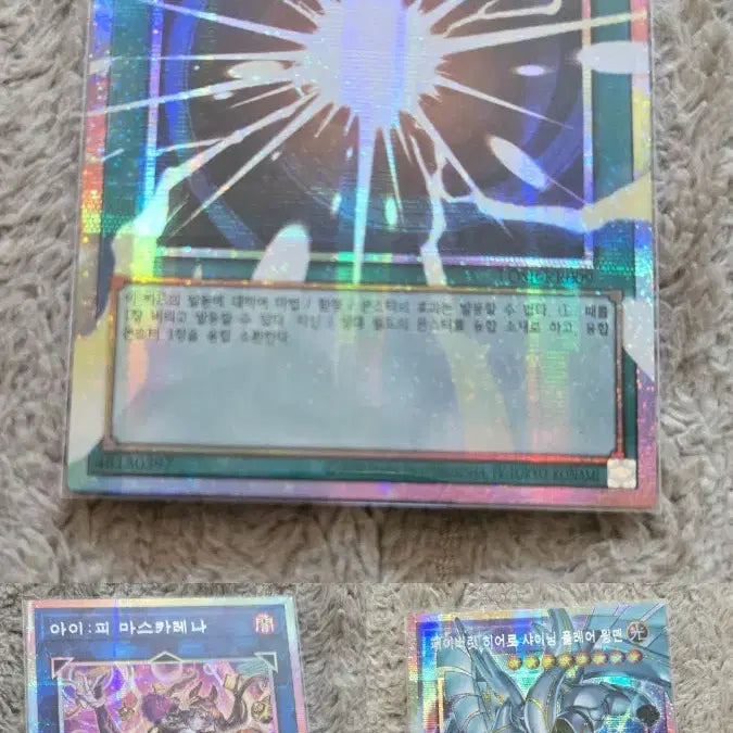 [BUNJANG] Yu-Gi-Oh! Heroes Bundle Set / 급매,할인,이벤트)히어로즈 오버프싴 일괄 판매 (유희왕 히어로즈)