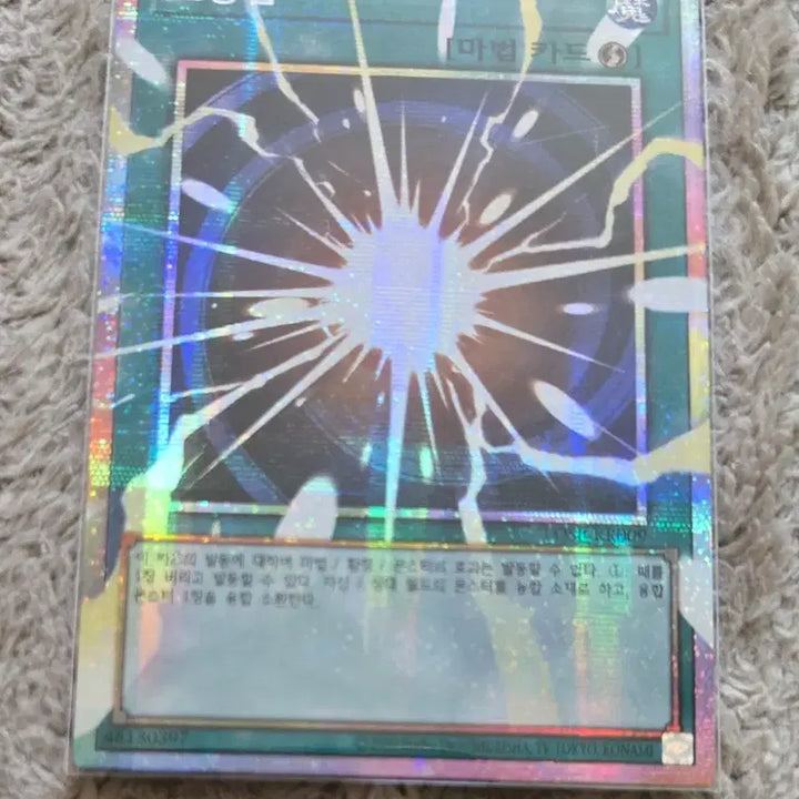 [BUNJANG] Yu-Gi-Oh! Heroes Bundle Set / 급매,할인,이벤트)히어로즈 오버프싴 일괄 판매 (유희왕 히어로즈)