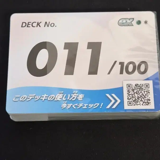 [BUNJANG] Pokemon Card Starter Deck (Japanese Version) - Opened / 포켓몬 카드 스타터덱 개봉품(일판 11번