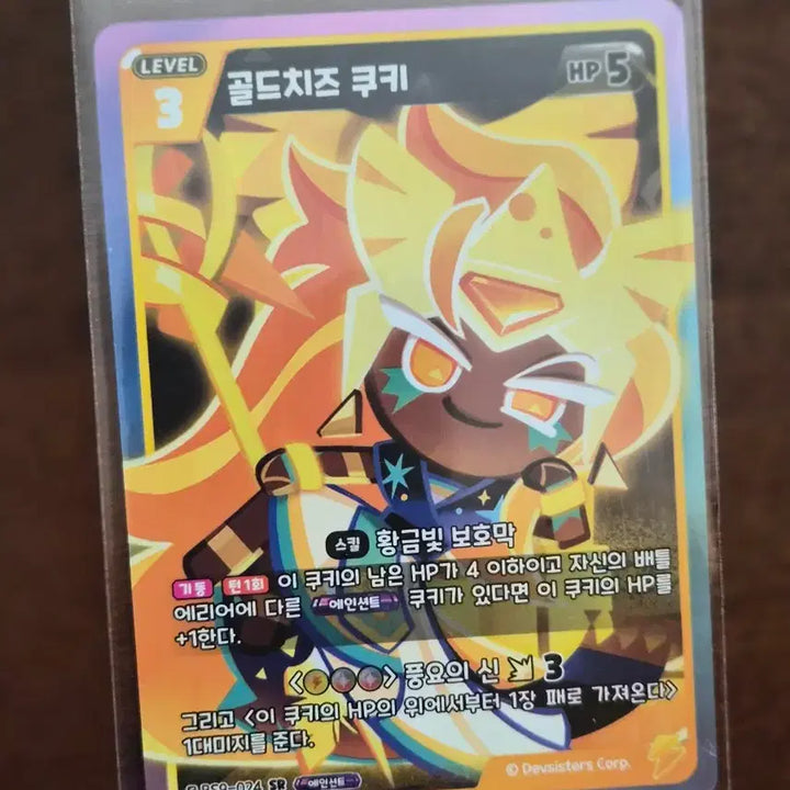 [BUNJANG] Cookie Run Brave Witches Card Game Series 9 Gold Cheese Cookie Parallel SSR / 골드치즈 쿠키(패러렐) [BS9-024 SSR] 쿠키런 브레이버스 카드 게임 9탄