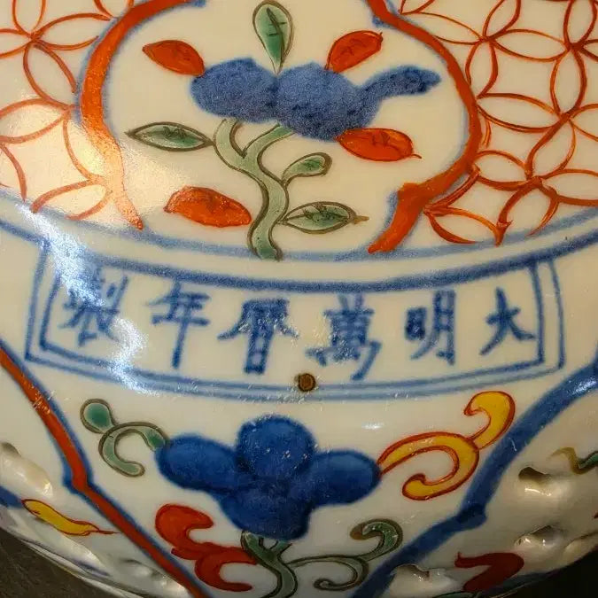 [BUNJANG] Celadon Porcelain Vase with Phoenix and Fruit Motifs / 260807-4 투채 투각운봉문 양이장경병