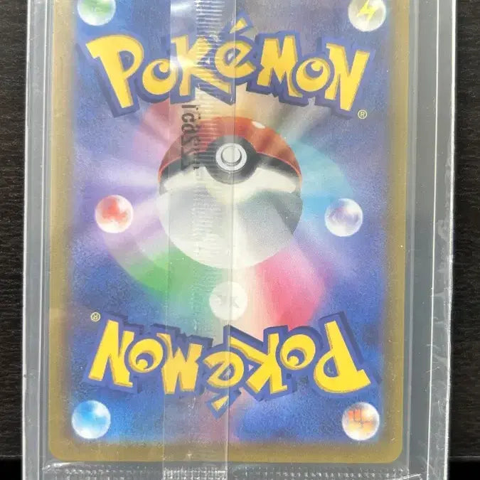 [BUNJANG] Scarlet &amp; Violet Promo Pikachu Japanese Unsealed / 스칼렛 바이올렛 프로모 피카츄 일판 미개봉 스바츄