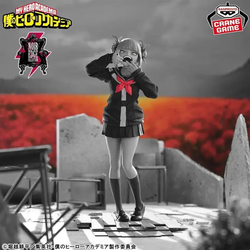 [BUNJANG] My Hero Academia Noir Edge Himiko Toga Figure / 나히아 히로아카 느와르 엣지 토가 히미코 피규어