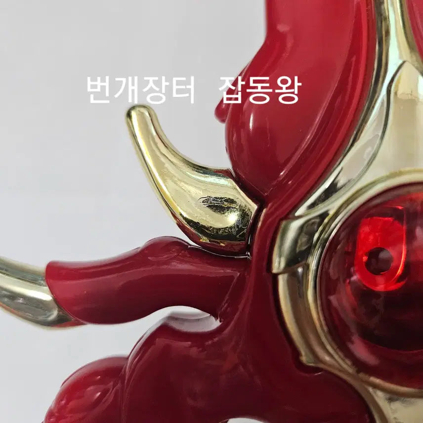 [BUNJANG] Magic Knight Rayearth Sword Wand (90s) / 직거래만) 고전완구 손오공 마법기사 레이어스 스워드 요술봉