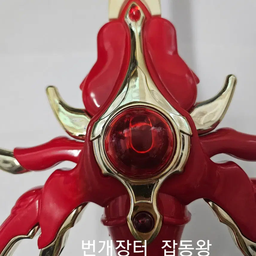 [BUNJANG] Magic Knight Rayearth Sword Wand / 직거래만) 고전완구 손오공 마법기사 레이어스 스워드 요술봉