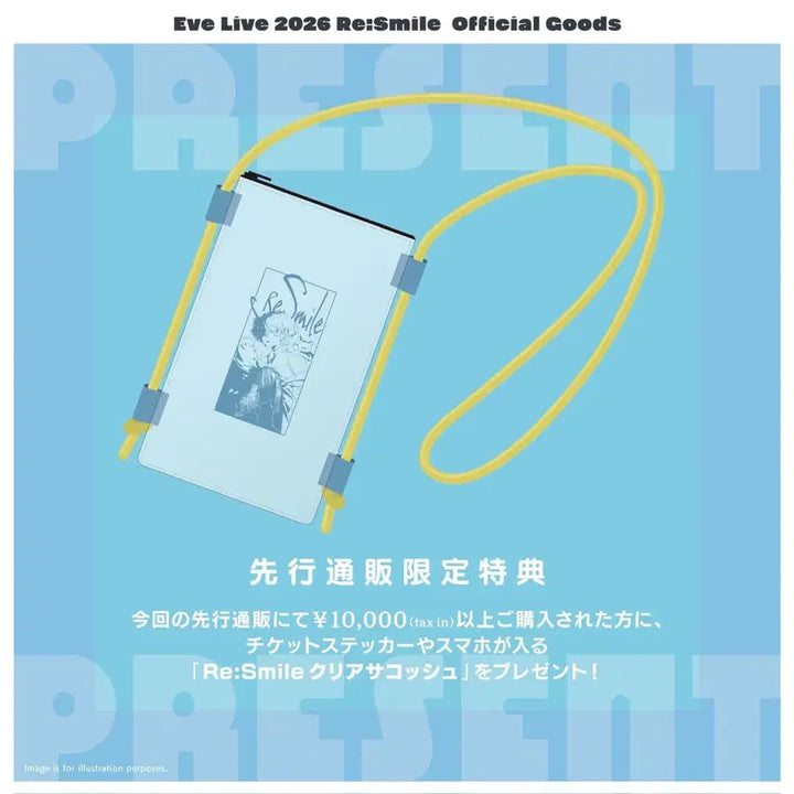 [BUNJANG] Eve Utaite Re:Smile POB / Eve 우타이테 리스마일 굿즈 특전