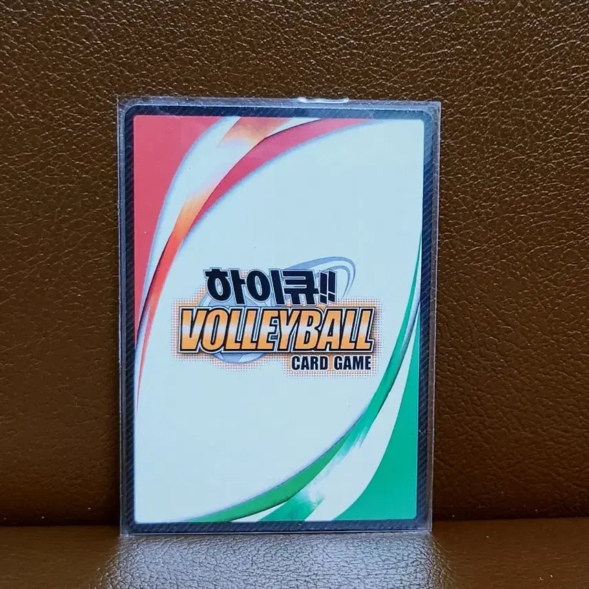 [BUNJANG] Haikyu!! Yamamoto Taketora Super Rare Card / 하이큐 바보카 야마모토 타케토라 슈퍼 카드