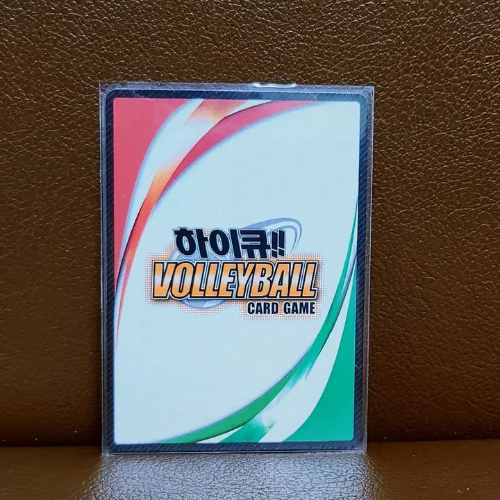 [BUNJANG] Haikyu!! 2016 Yamamoto Taketora Super Card / 2016 하이큐 바보카 야마모토 타케토라 슈퍼 카드