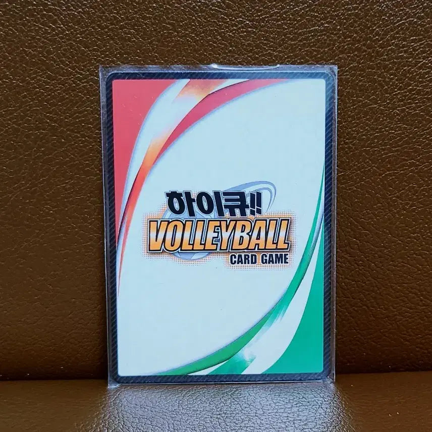 [BUNJANG] Haikyu!! Kuroo Tetsurou Super Card (2016) / 2016 하이큐 바보카 쿠로오 테츠로 슈퍼 카드