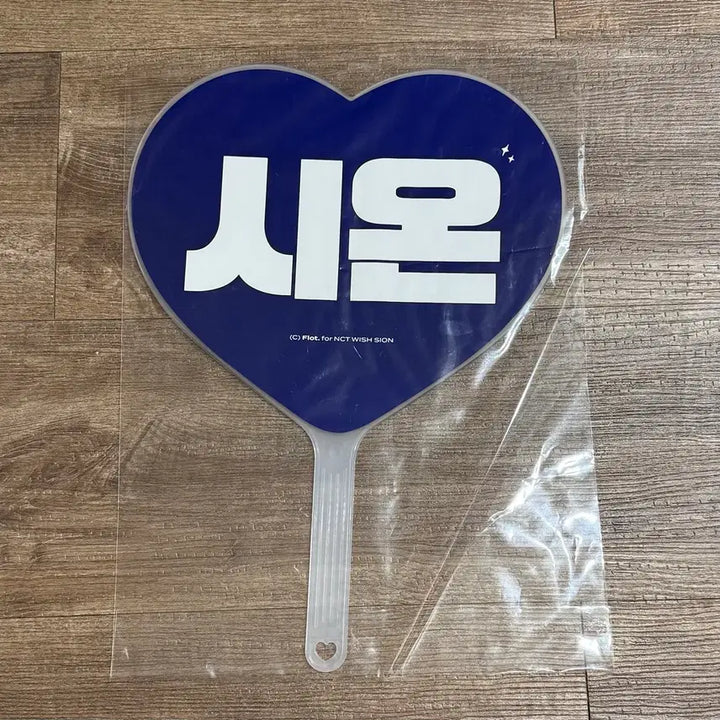 [BUNJANG] NCT WISH Sion Uchiwa Fan Japanese Hour Wish Tour / 엔시티위시 일본아워위시 시온 우치와